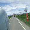 Motorritten n240--yesa-- photo